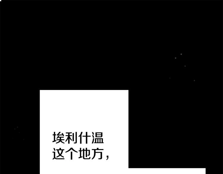 异世美男使用指南小说名叫什么漫画,第1话 异世的我这么抢手吗？1图