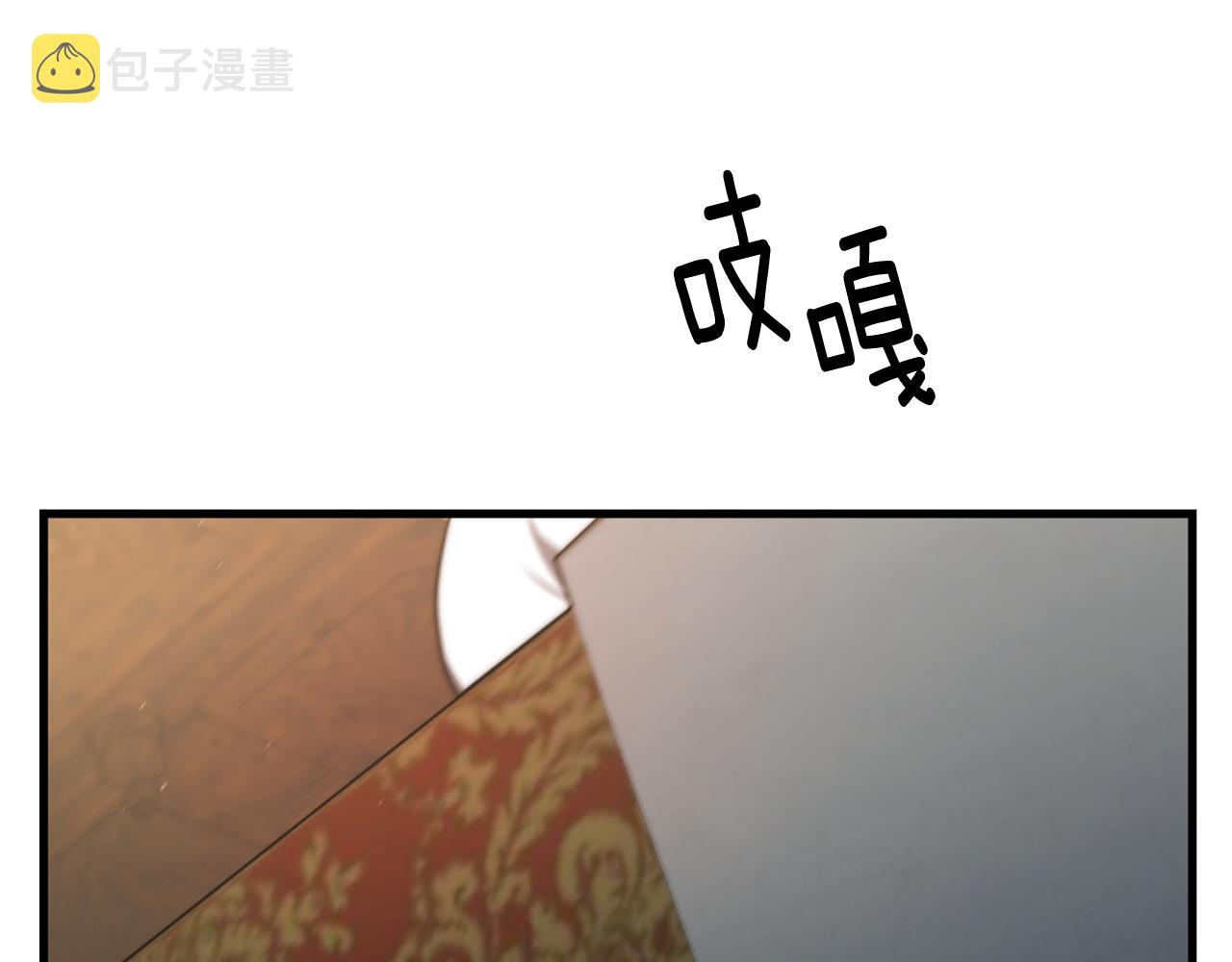 异世美男使用指南免费漫画下拉式漫画,第23话 副作用2图