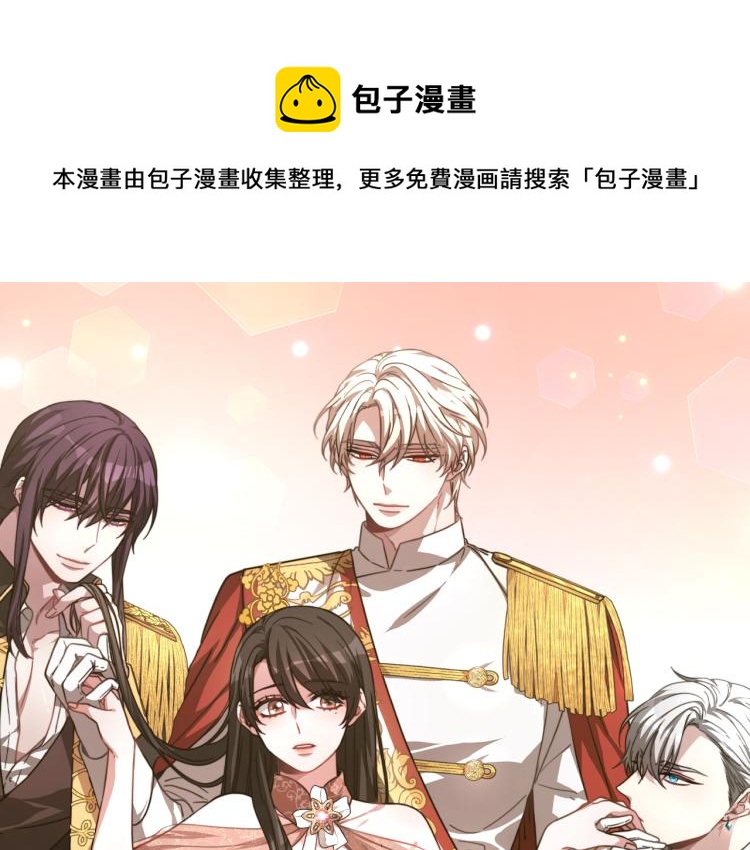 异世美男使用指南小说名叫什么漫画,第4话 在水中完成作业1图