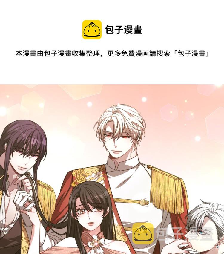 异世美男使用指南小说名叫什么漫画,第3话 羞羞的学院服1图