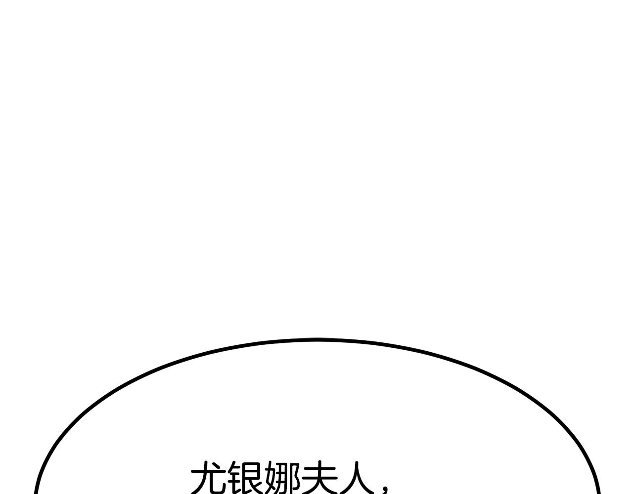 异世美男使用指南漫画免费奇漫屋漫画,第28话 偶遇“同乡”1图