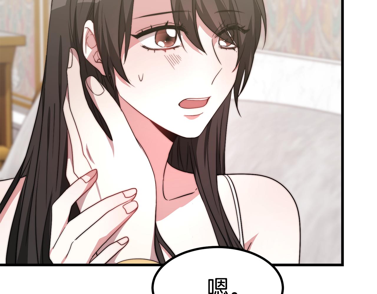 异世美男使用指南漫画,第25话 想跟你结婚1图