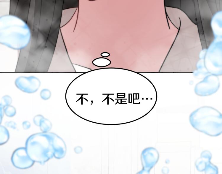 异世美男使用指南小说名叫什么漫画,第4话 在水中完成作业2图