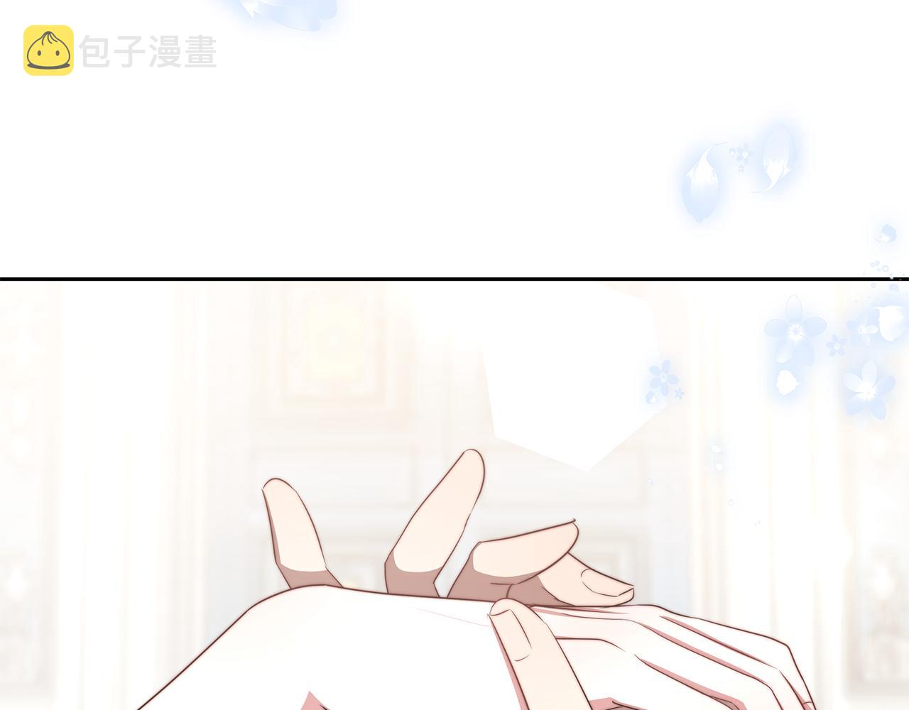 异世美男使用指南漫画,第45话 订婚礼物2图