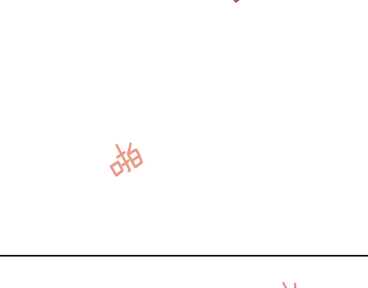 异世美男使用指南漫画,第45话 订婚礼物1图