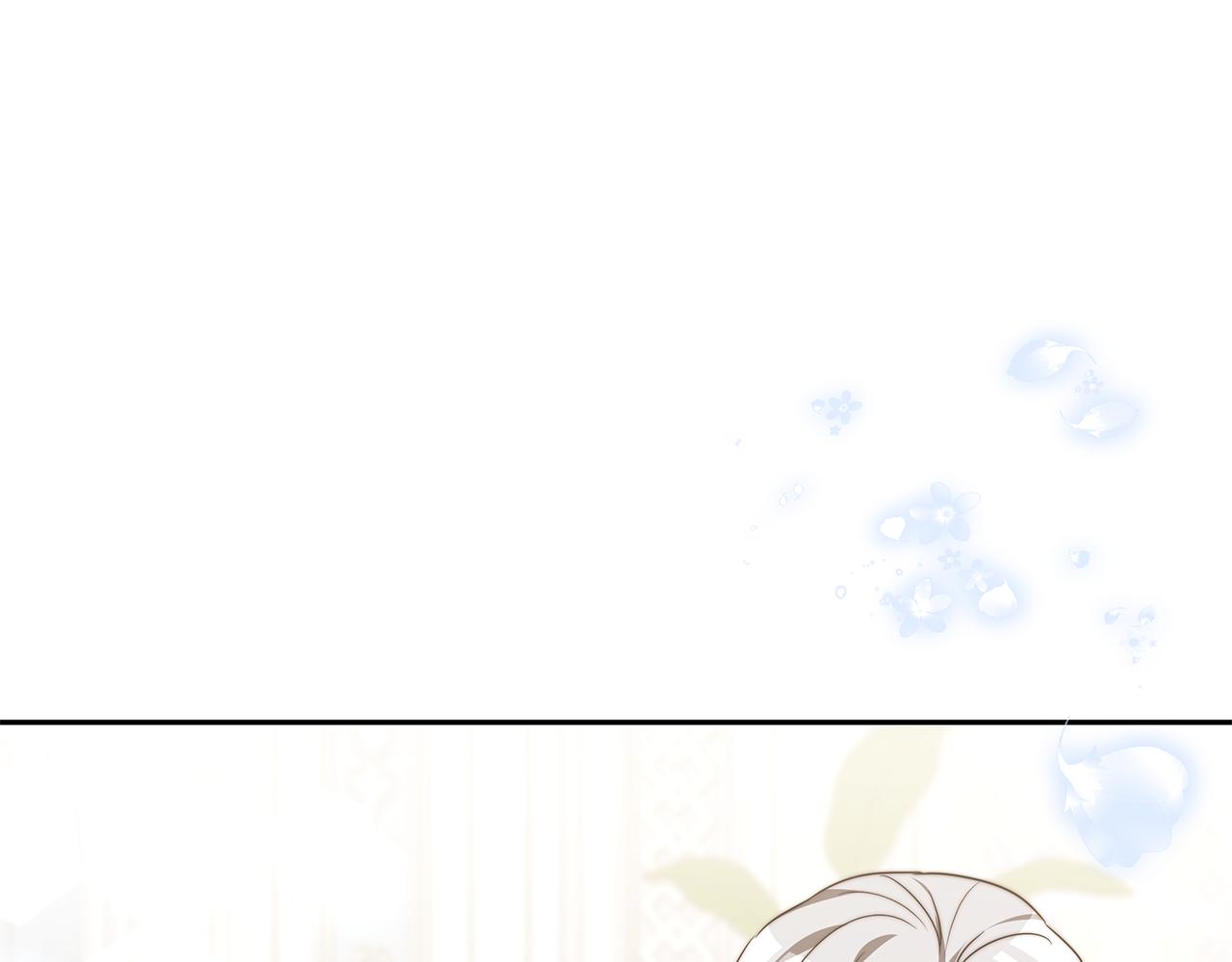 异世美男使用指南漫画,第45话 订婚礼物2图