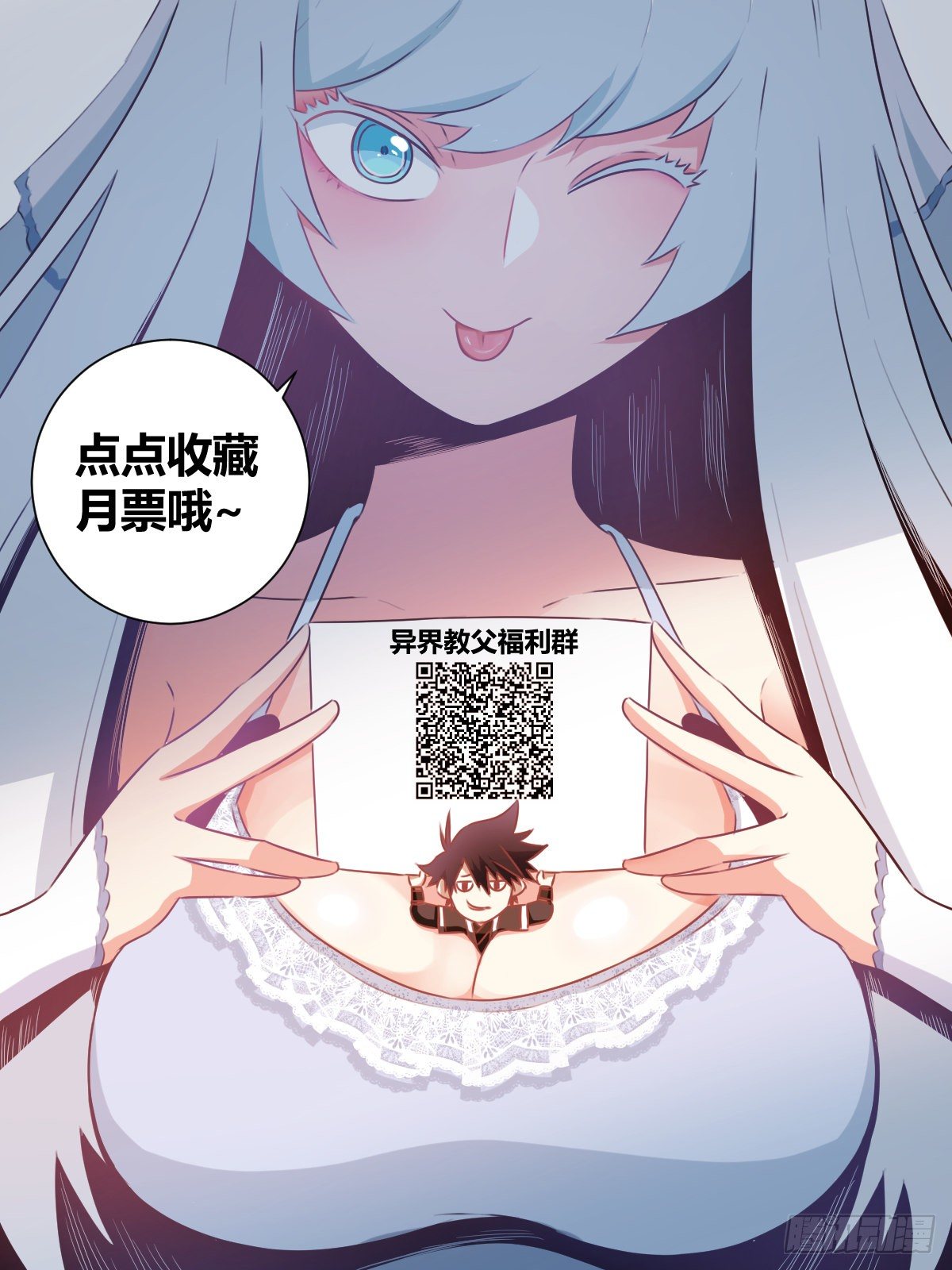 我在异界当教父漫画免费220漫画,11-一百九十一圈1图