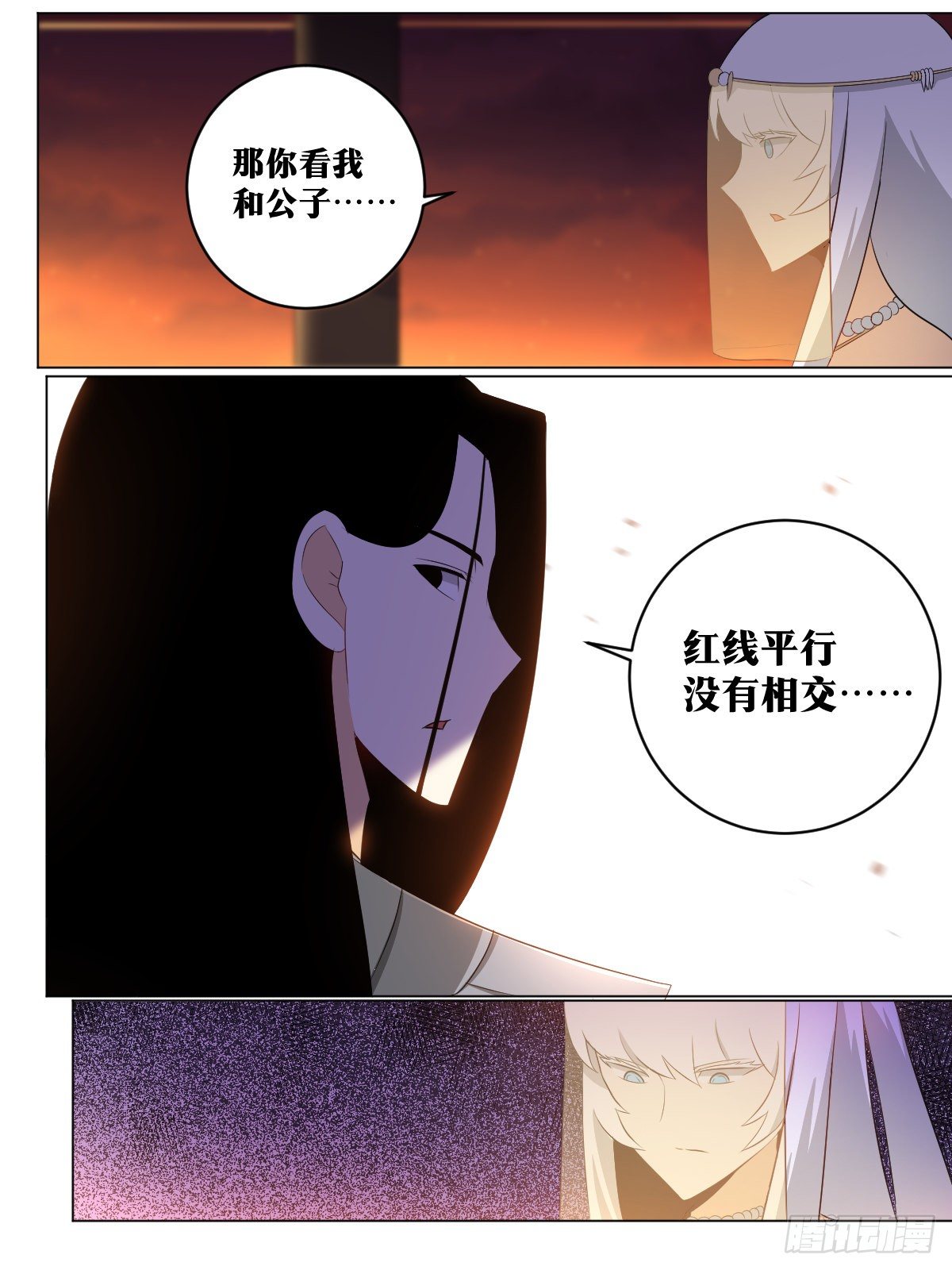 我在异界当教父小说原名漫画,116-天作之合2图