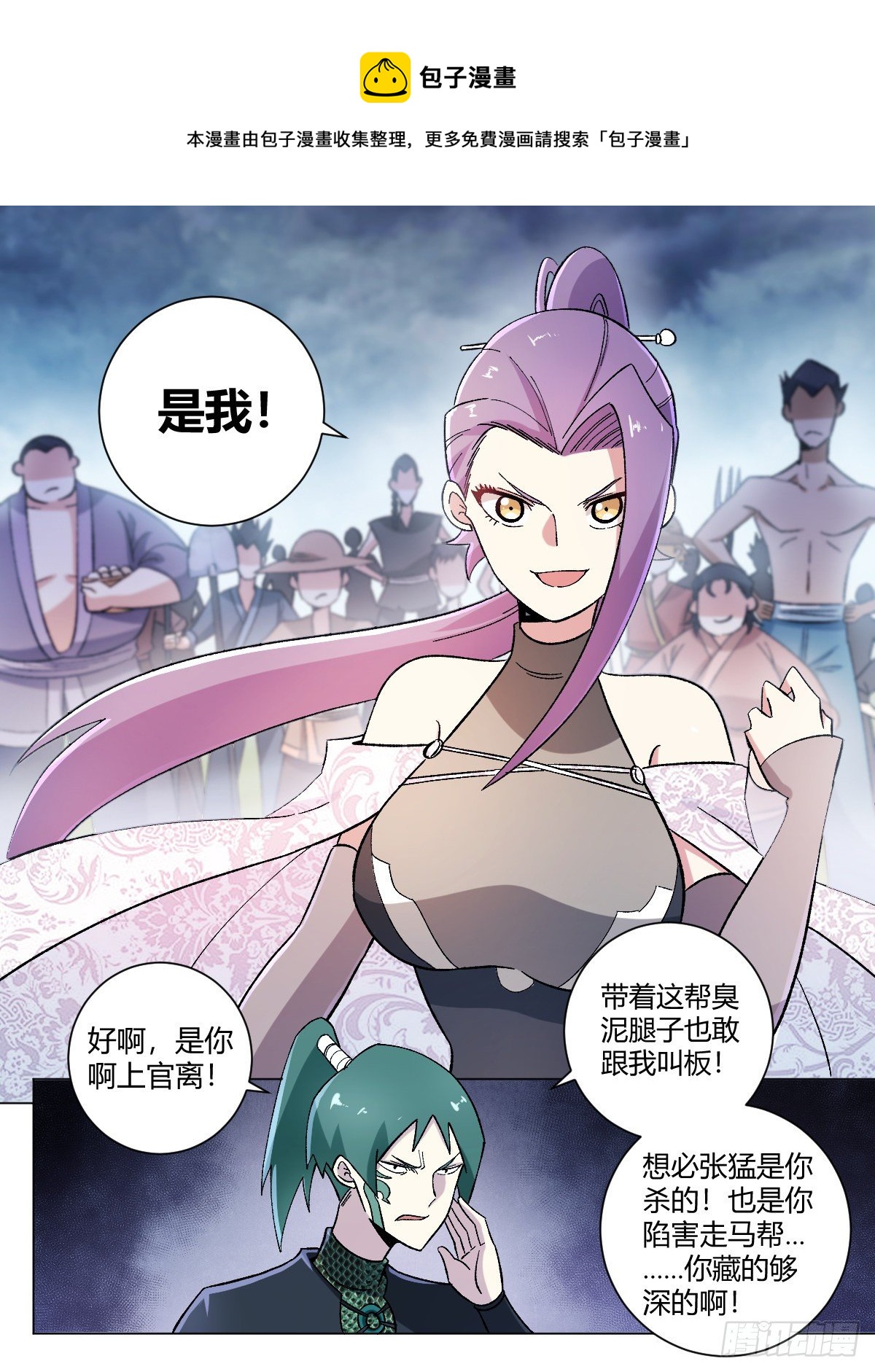 我在异界当教父免费看漫画,21-渔翁得利2图