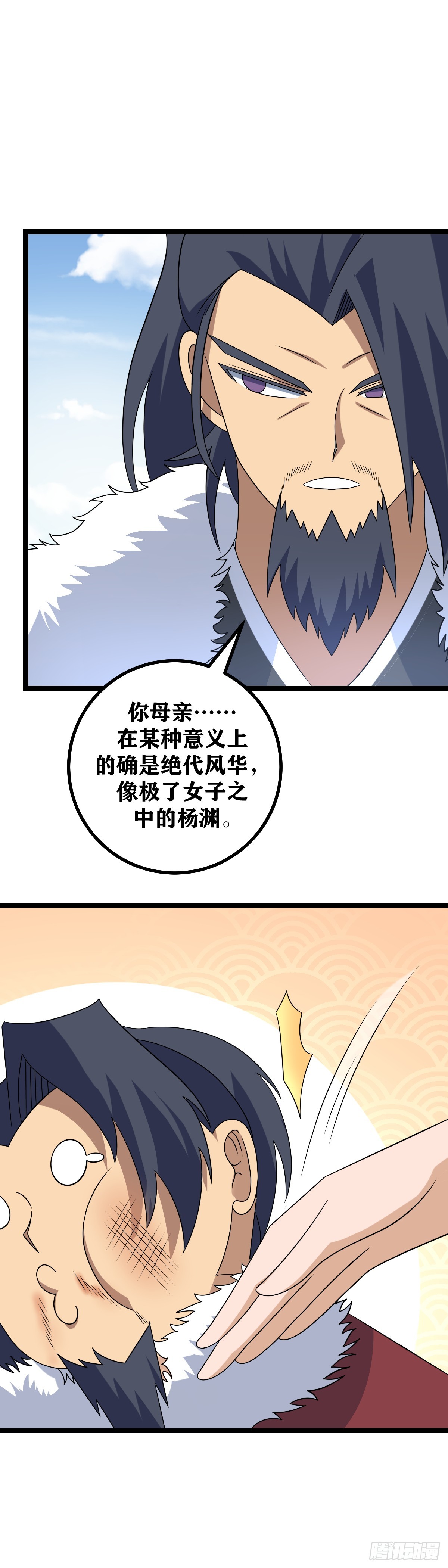 我在异界当教父漫画免费下拉式七夕漫画漫画,522-你还真是无聊1图