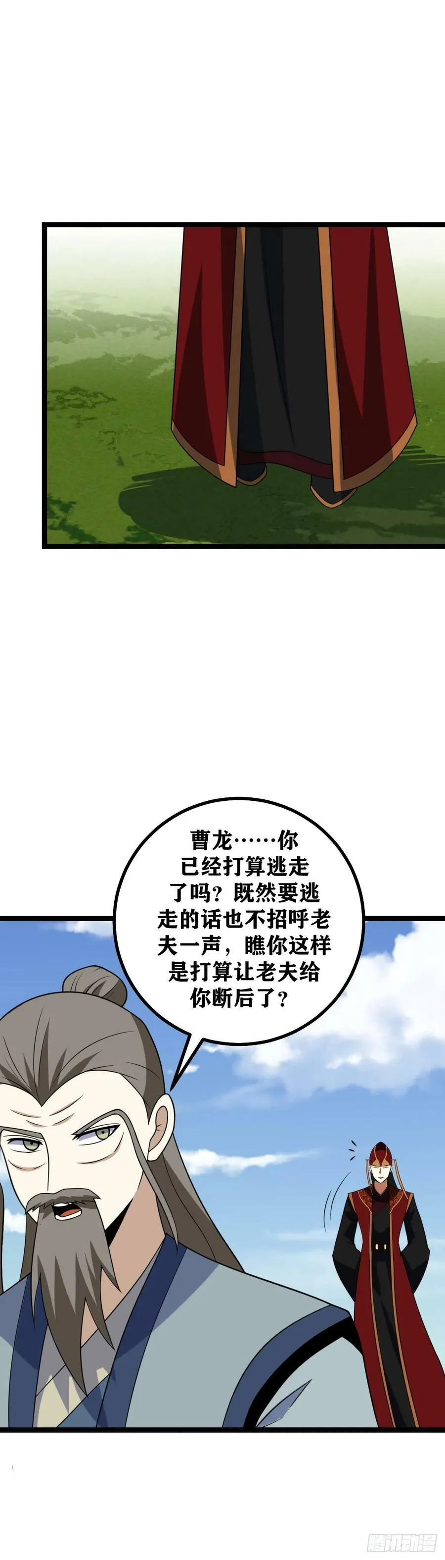 我在异界当教父漫画怎么断更了漫画,481-你在激动些什么2图