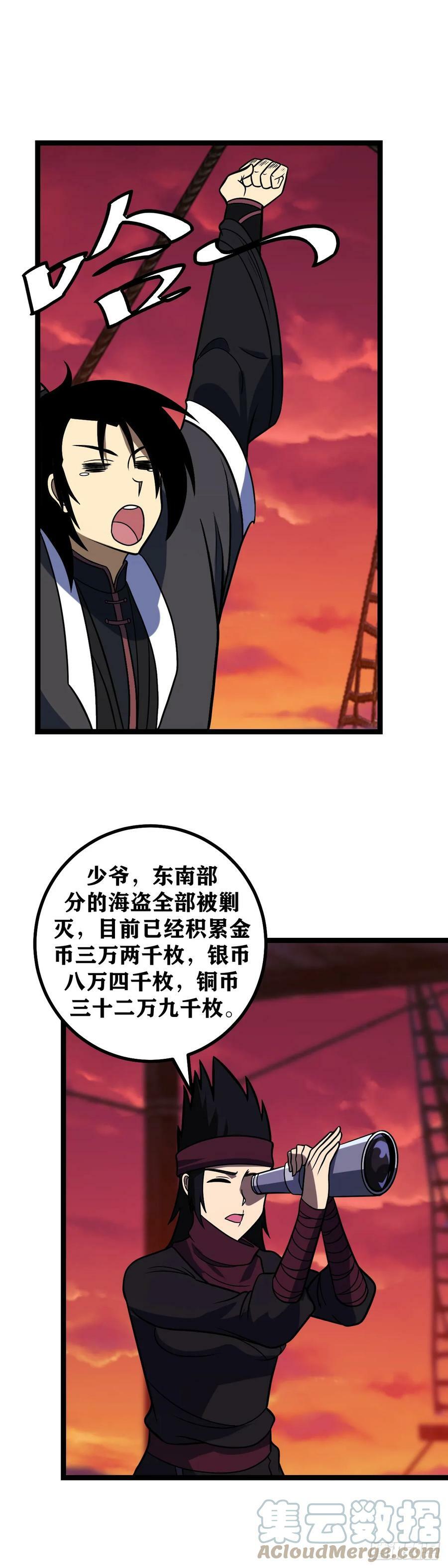 我在异界当教父原著漫画,658-总算是回来啦1图