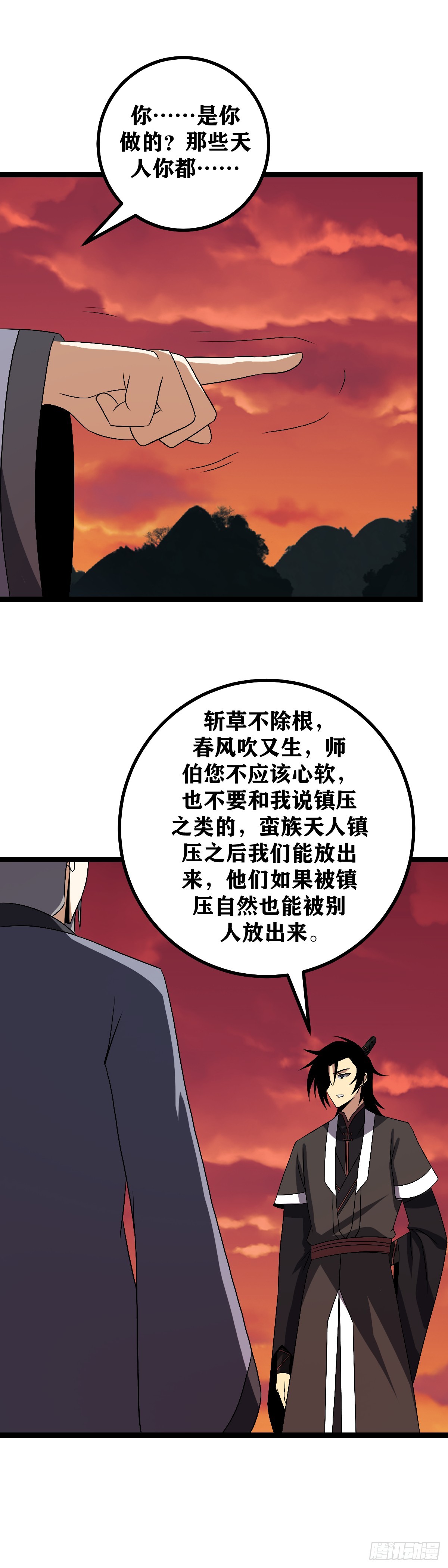 我在异界当教父杨渊结局漫画,508-你这些弟子教的一般啊2图