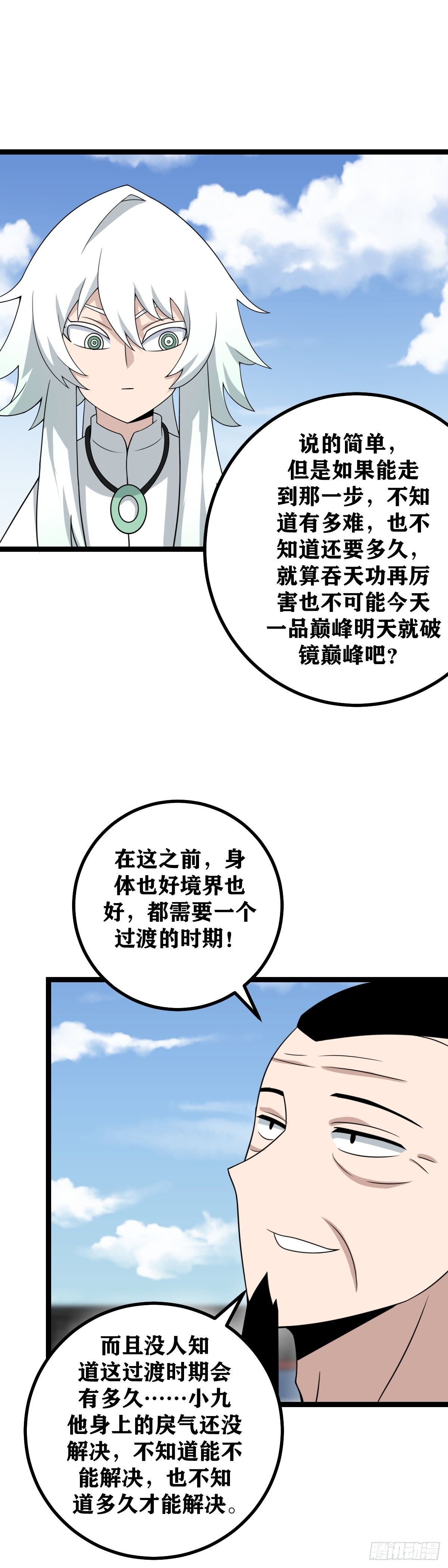 我在异界当教父漫画免费下拉式奇漫屋漫画,465-这个天下拖不起时间2图