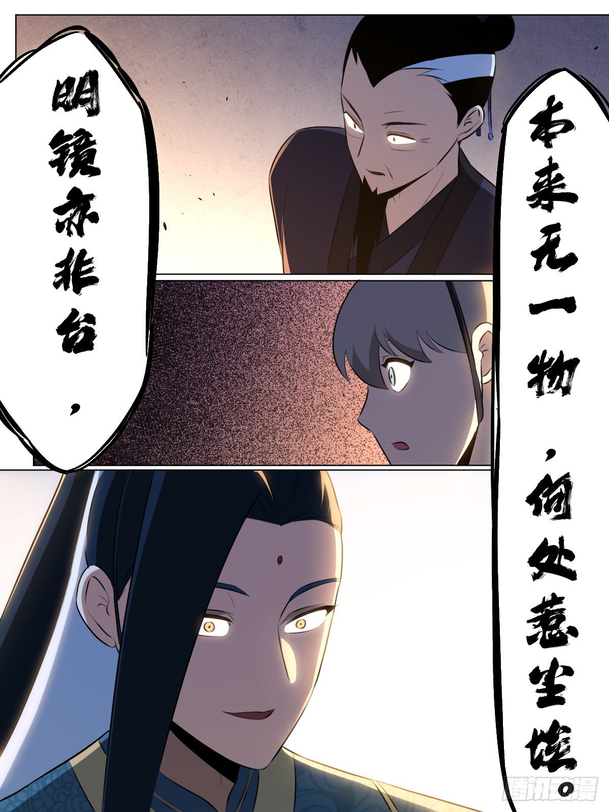 我在异界当教父漫画免费观看漫画,46-走火入魔2图