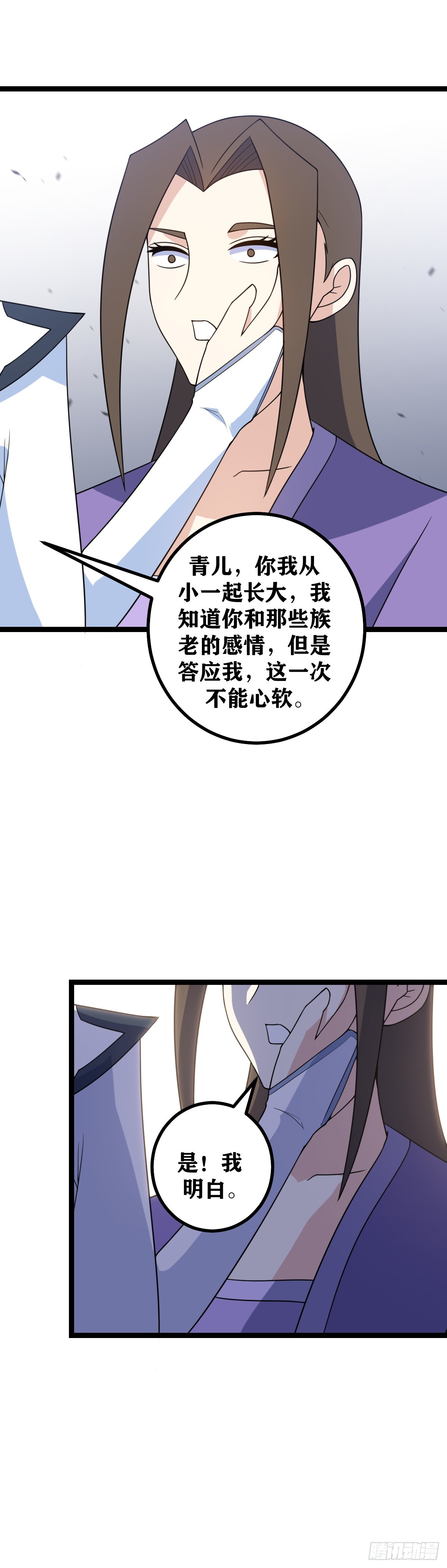 我在异界当教父改编什么小说漫画,514-以为这点把戏就能瞒过我1图