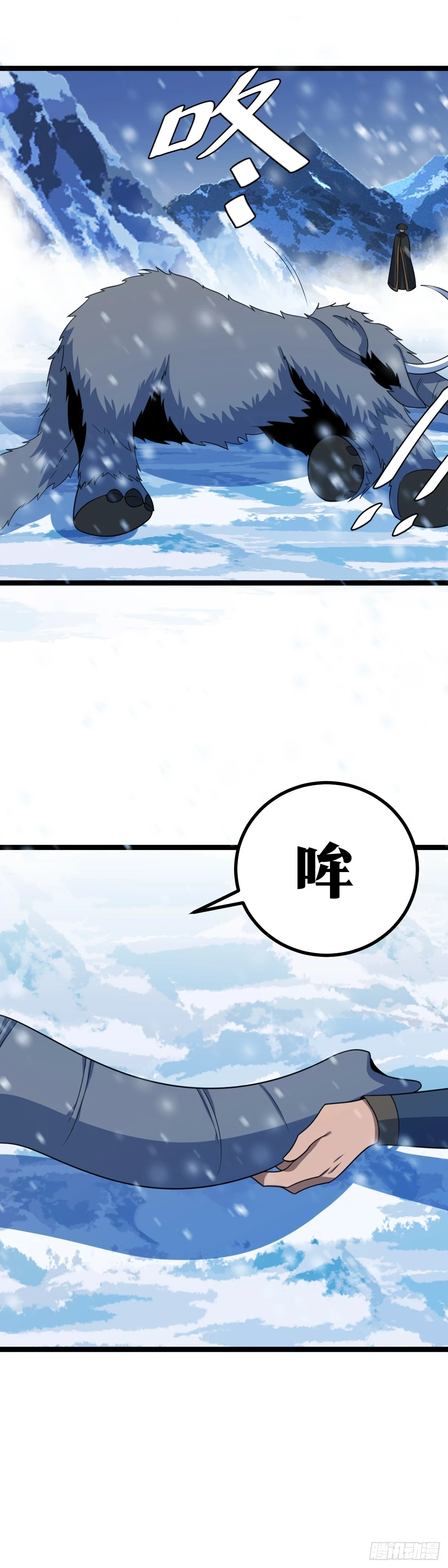 我在异界当爸爸[快穿漫画,560-老和尚，来战！1图