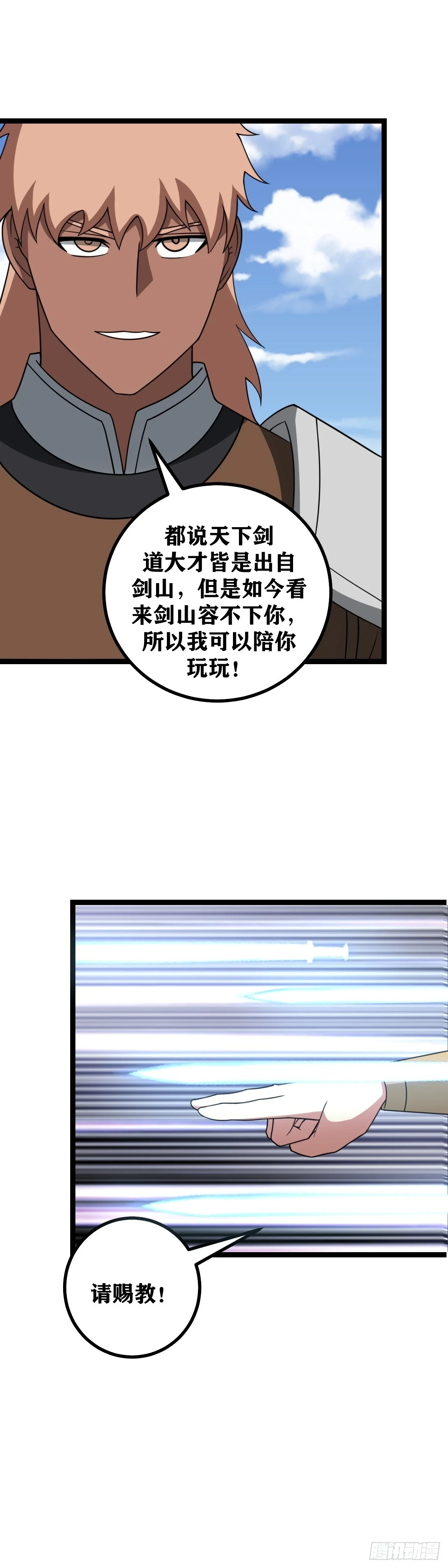 我在异界当教父300漫画,583-老大只是生错了时代2图