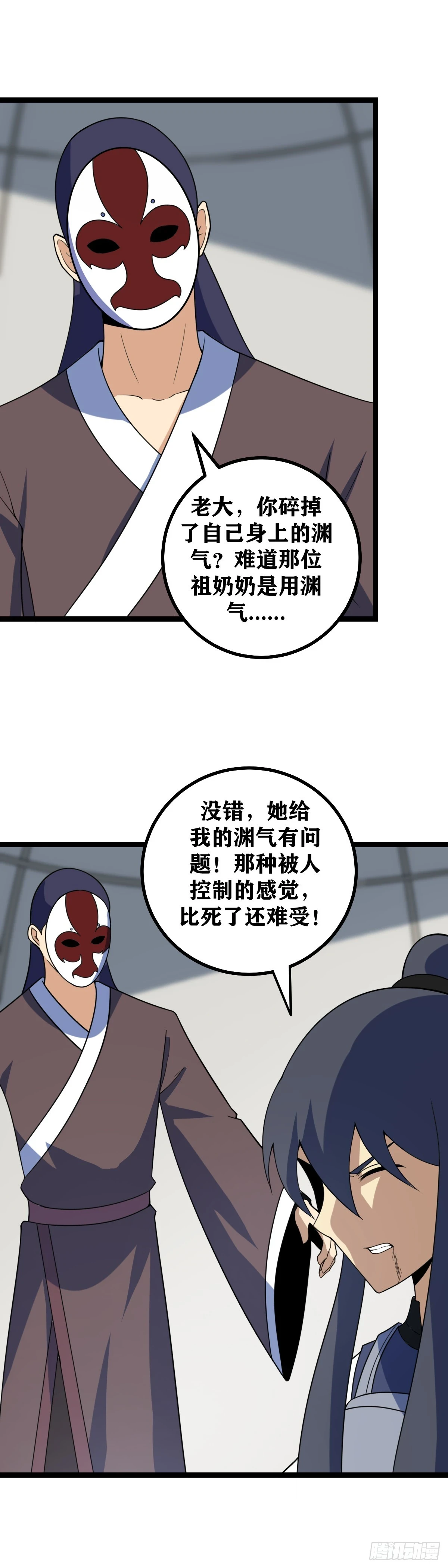 我在异界当教父漫画怎么断更了漫画,597-您您都听到了？2图