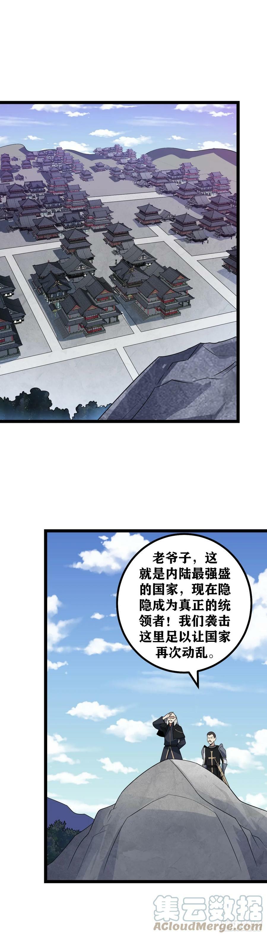 我在异界当教父漫画下拉漫画,674-最坏的时代1图