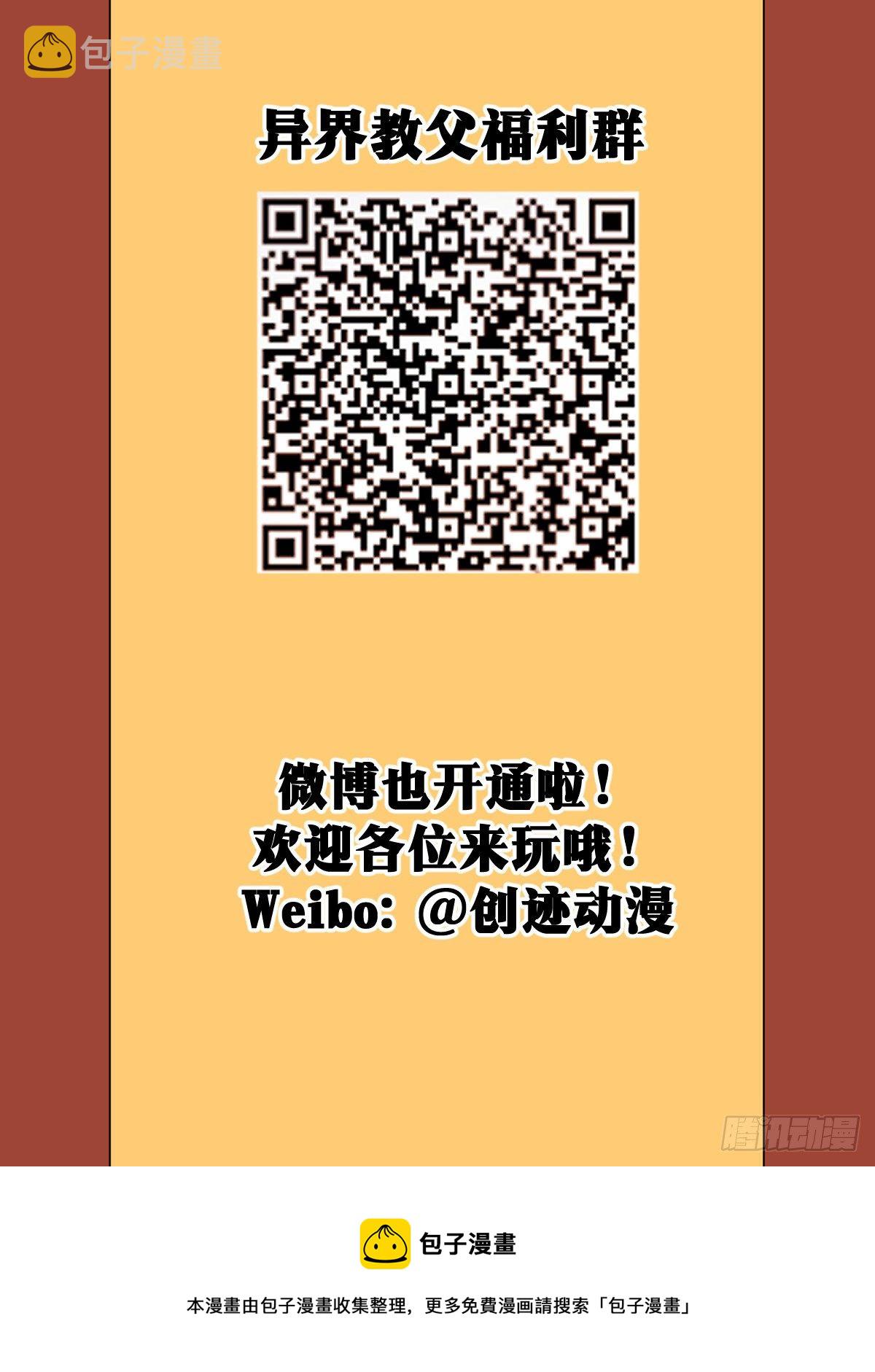 我在异界当教父漫画免费阅读下拉式六漫画,74-第一杀手！2图