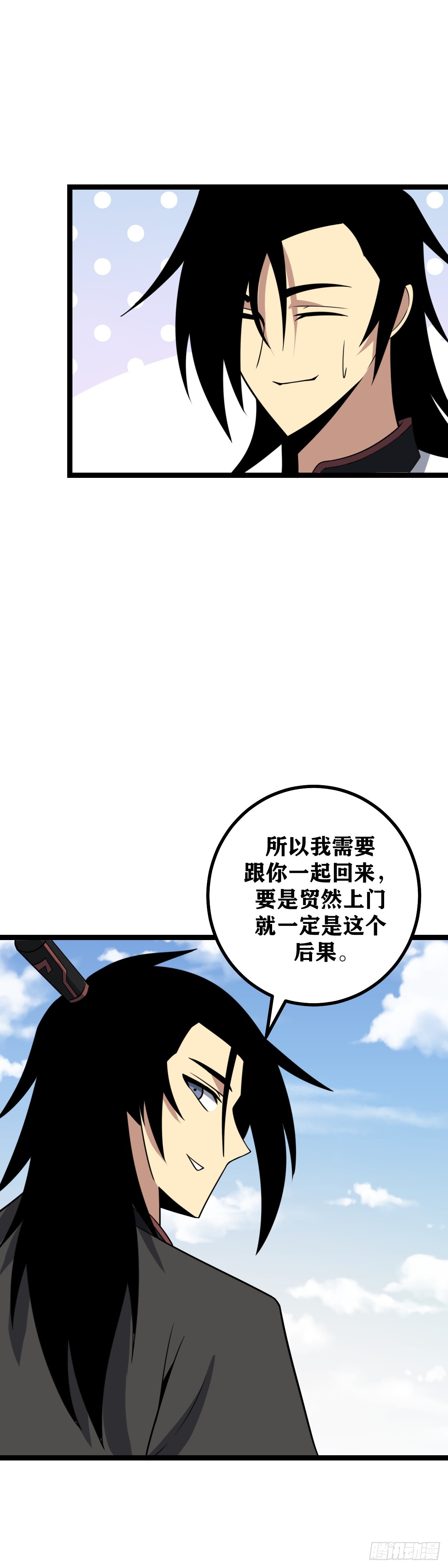 我在异界当教父小说免费阅读漫画,461-你这是自己找死2图