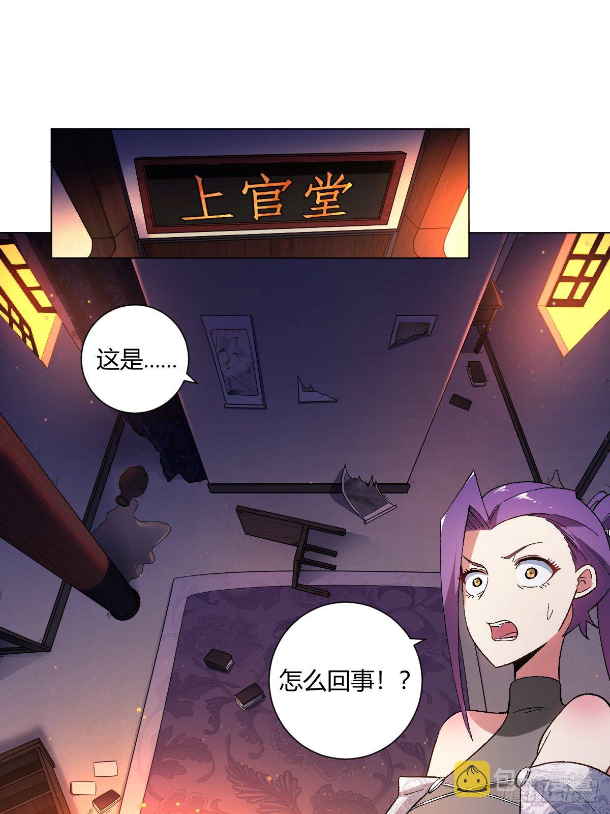 我在异界当教父怎么不更新了漫画,20-何为锦衣卫2图