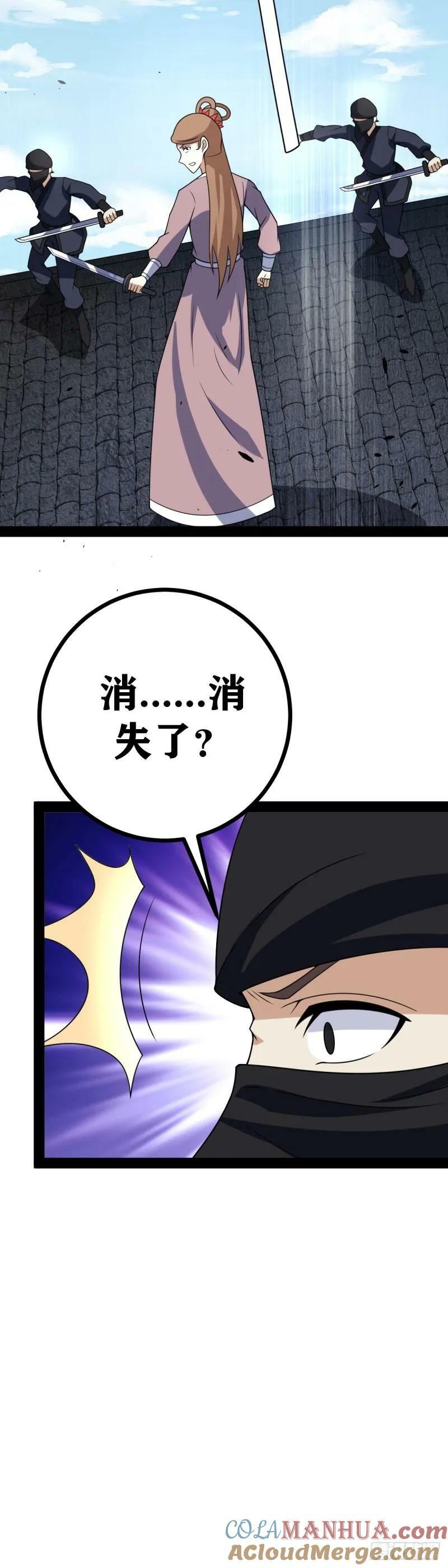 我在异界当教父腾讯漫画漫画,老刘传-051图