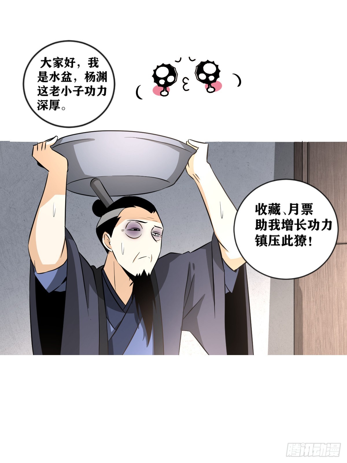 我在异界当教父漫画免费阅读漫画,240-相约百岁，岂敢失言？1图