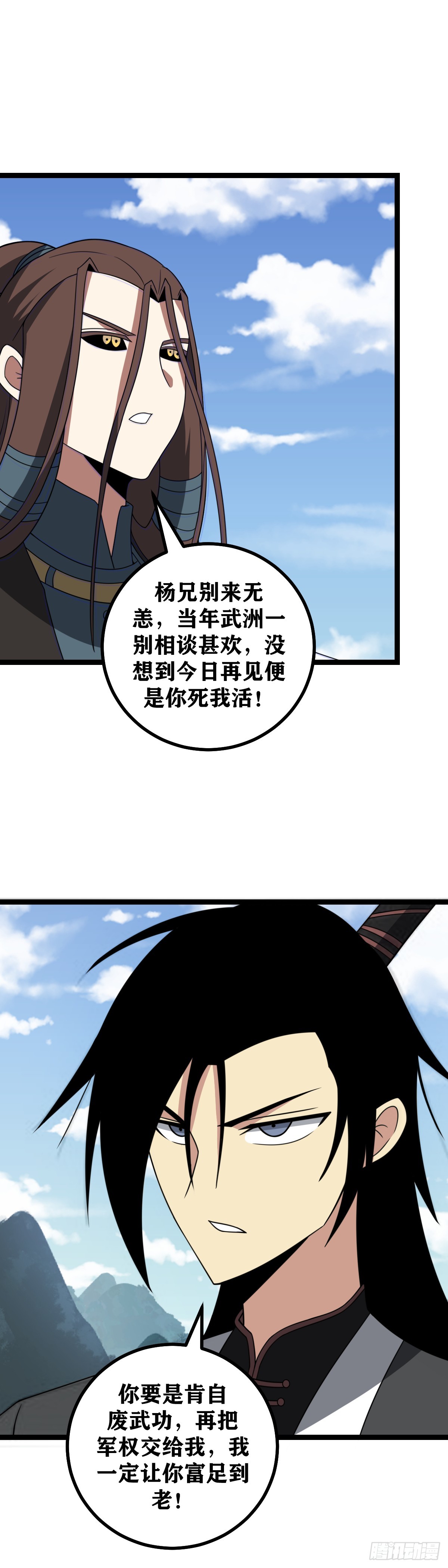 我在异界当教父原著小说漫画,524-你仍要一人与我为敌吗2图