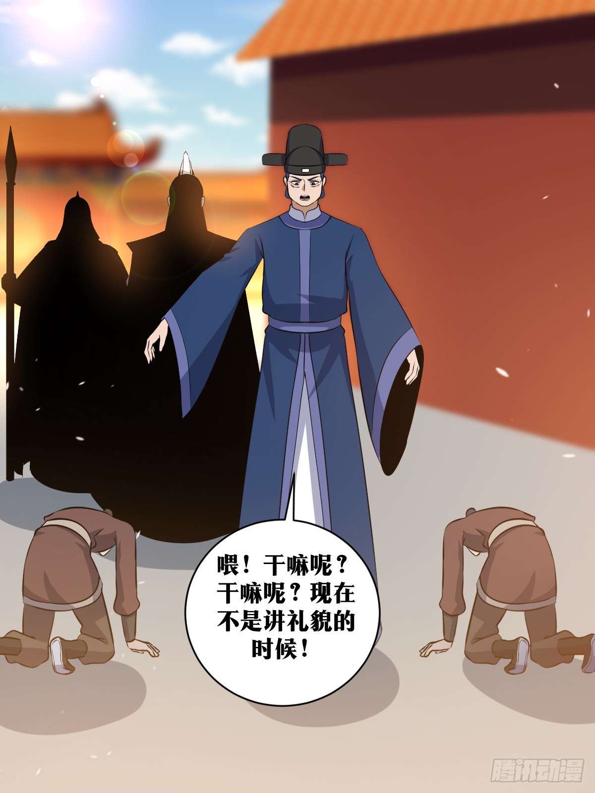 我在异界当教父漫画下拉漫画,364-小姐您的担心有些多余啊1图