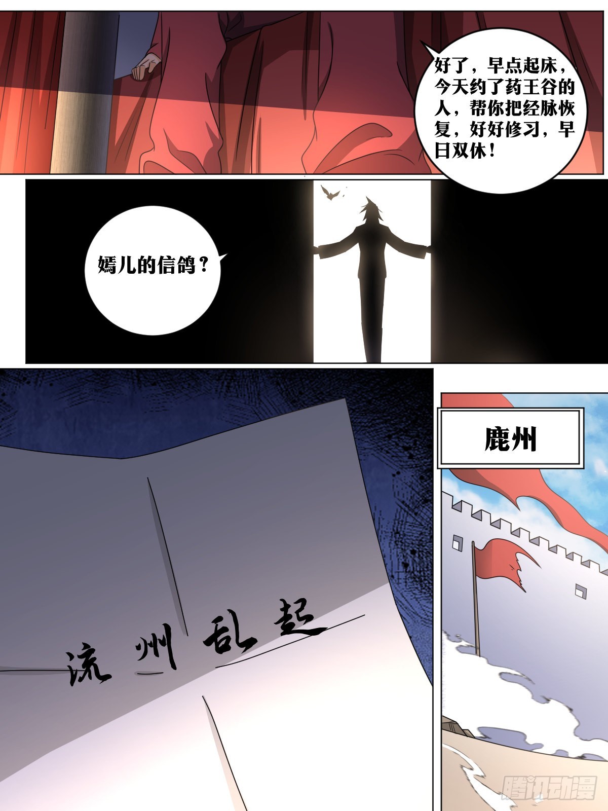 我在异界当教父杨九漫画,162-只能看？2图