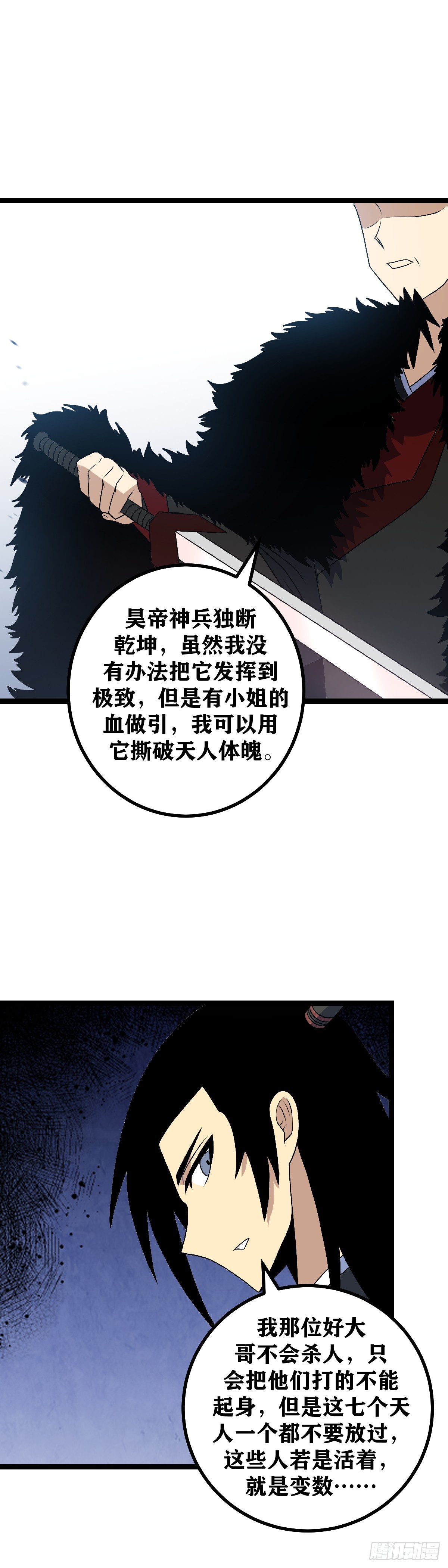 我在异界当教父原名漫画,499-打倒我便是1图