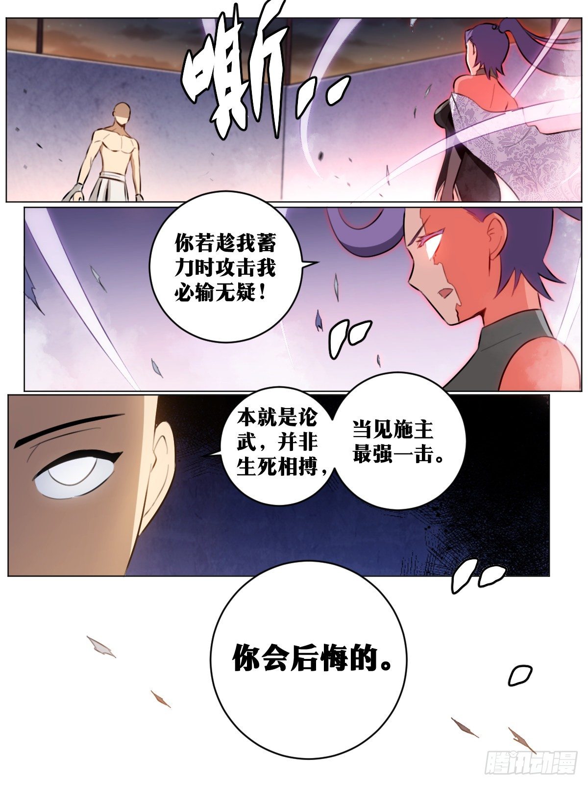 我在异界当教父1漫画,51-我自然不会输1图