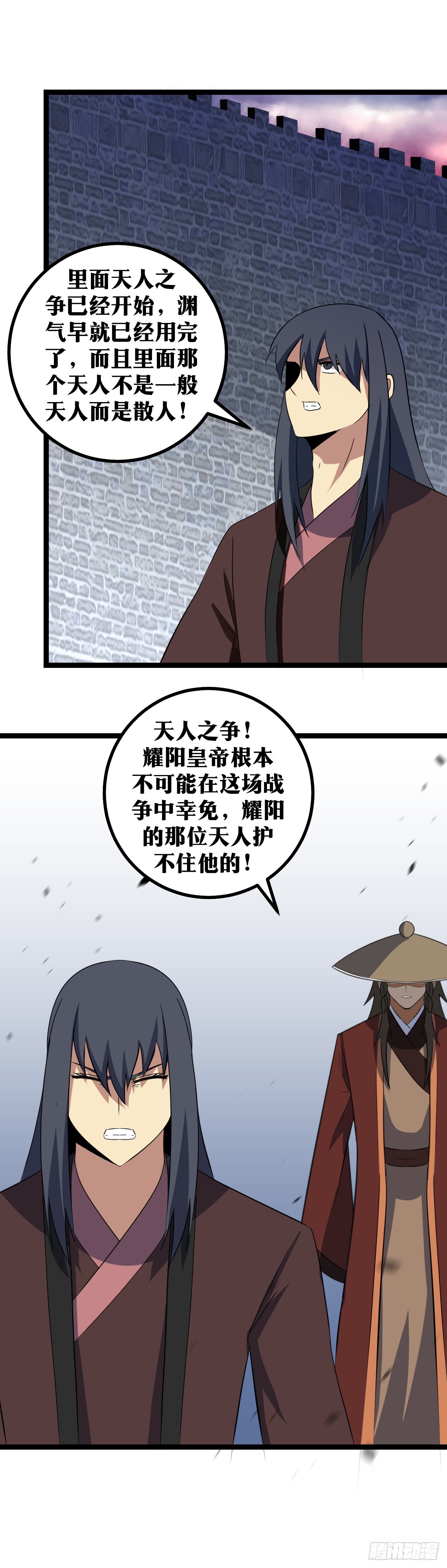 我在异界当教父漫画免费下拉式奇漫屋漫画,424-现在认怂是不是晚了一点1图