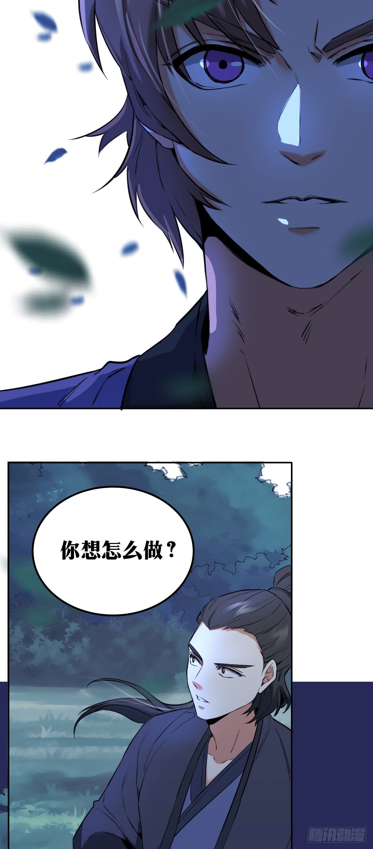 我在异界当教父漫画有小说吗漫画,老刘传-231图