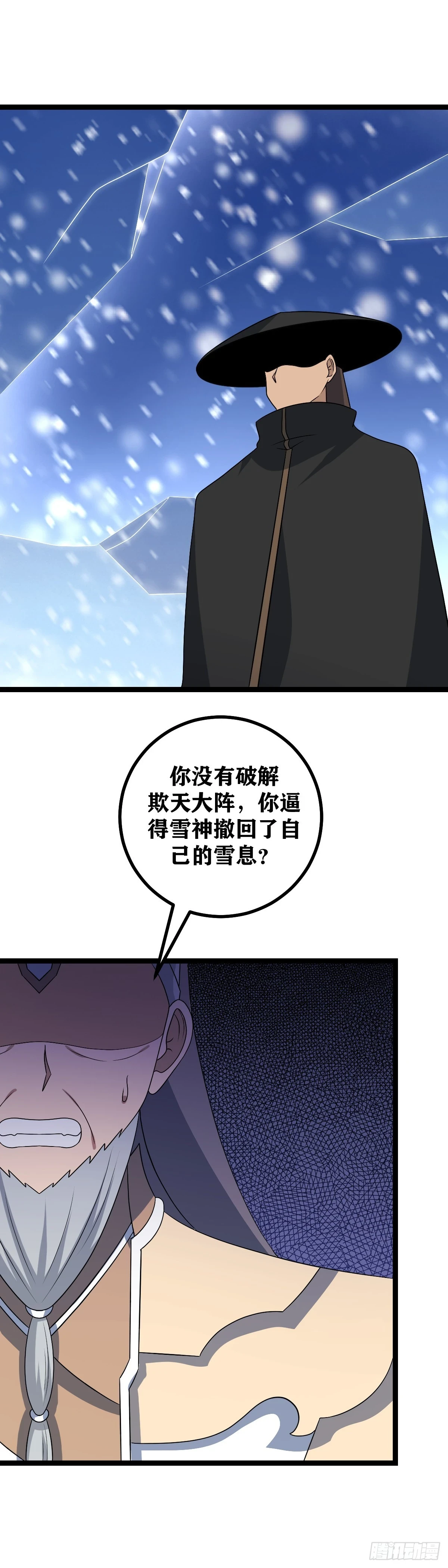我在异界当教父4漫画,552-您聊您得，我忙我得1图