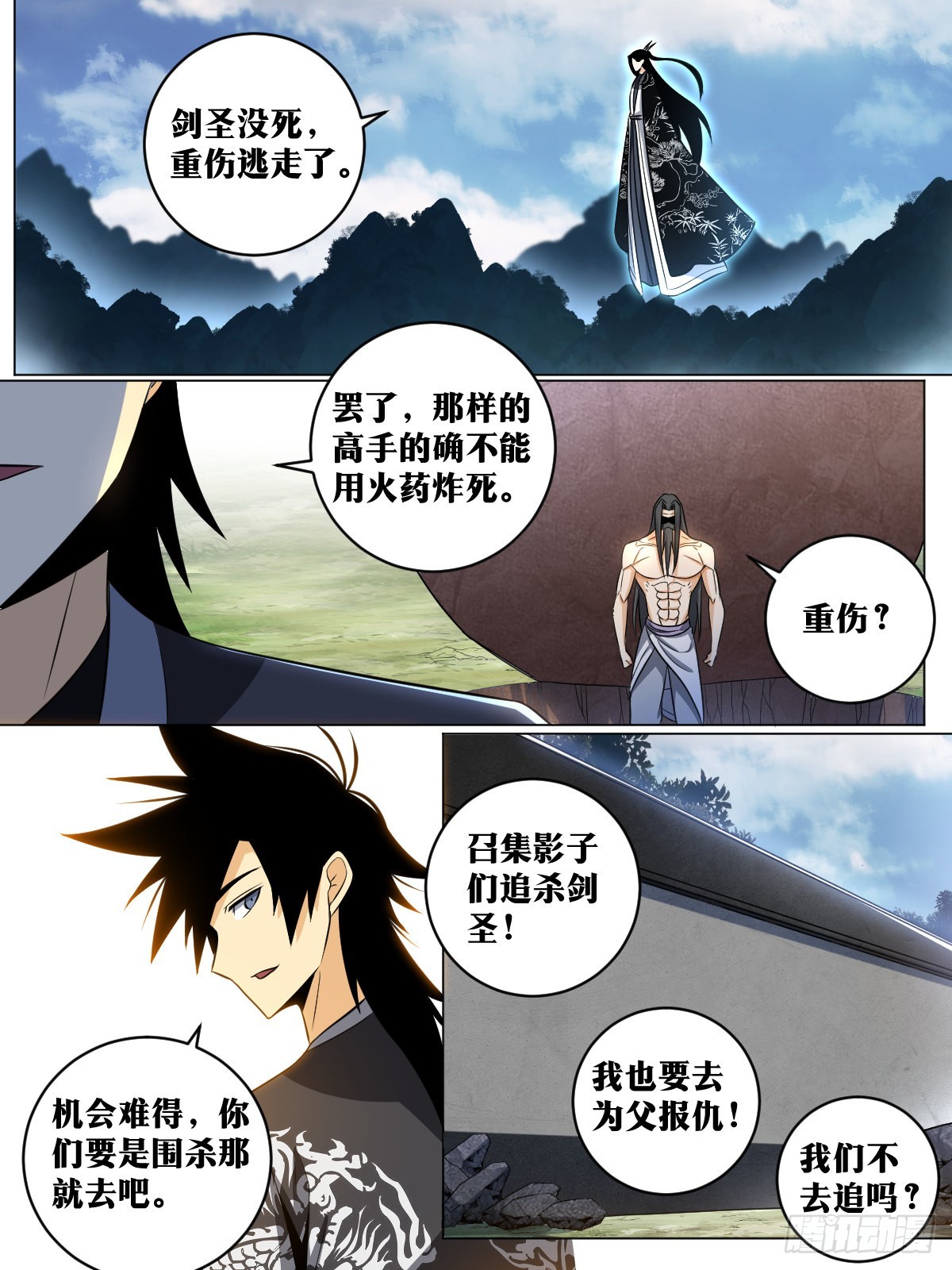 我在异界当教父漫画下拉漫画,137-算算账吧1图