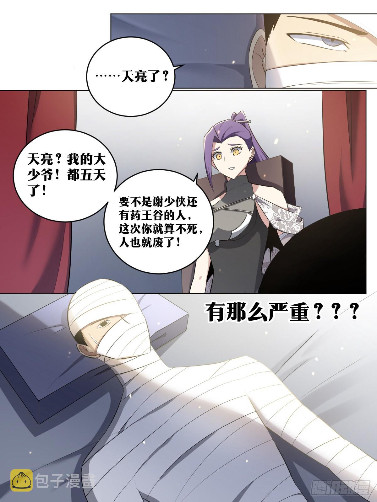 我在异界当教父漫画免费看漫画,190-高光时刻2图