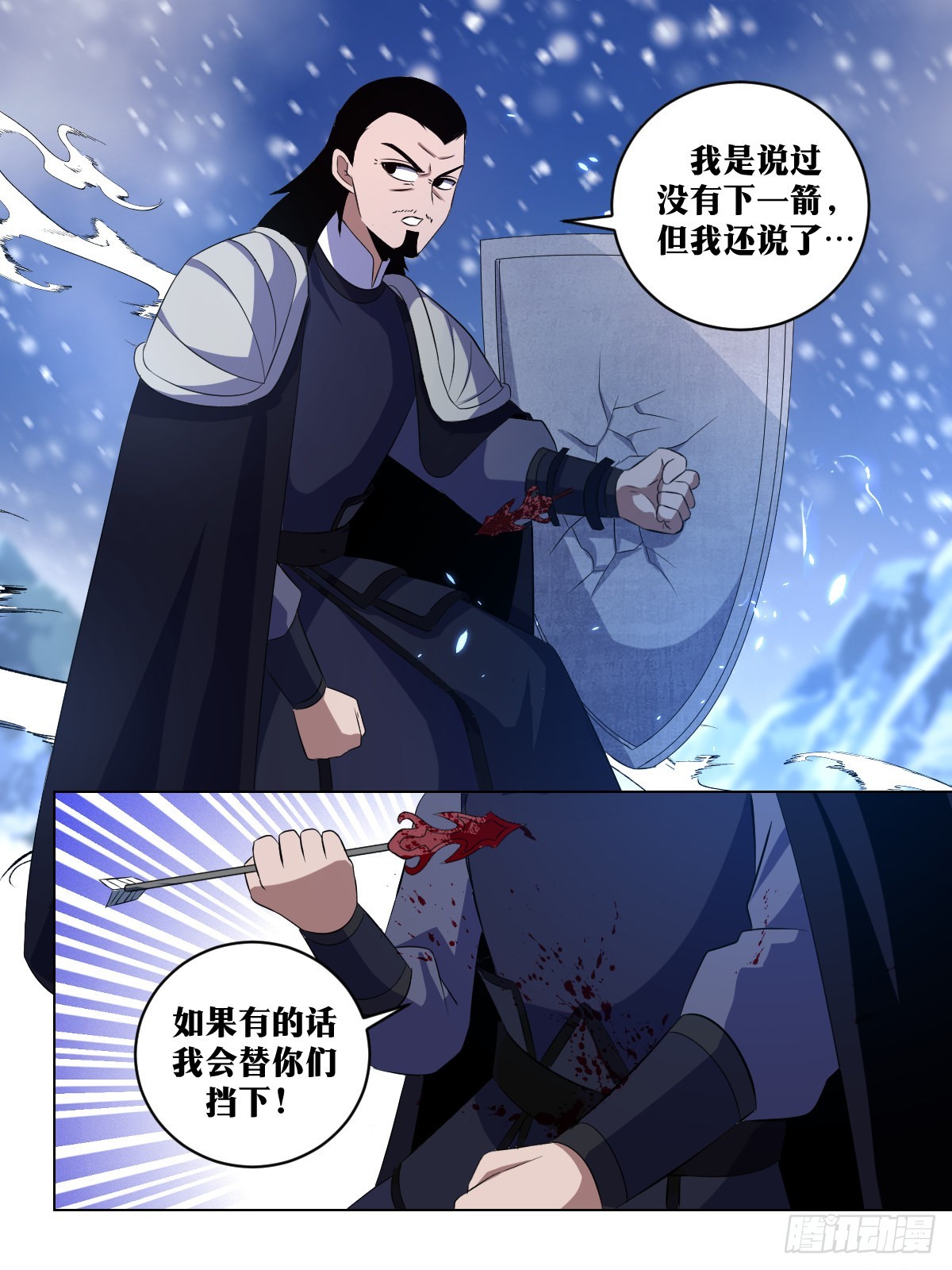 我在异界当教父漫画免费看漫画,290-我会替你们挡下1图