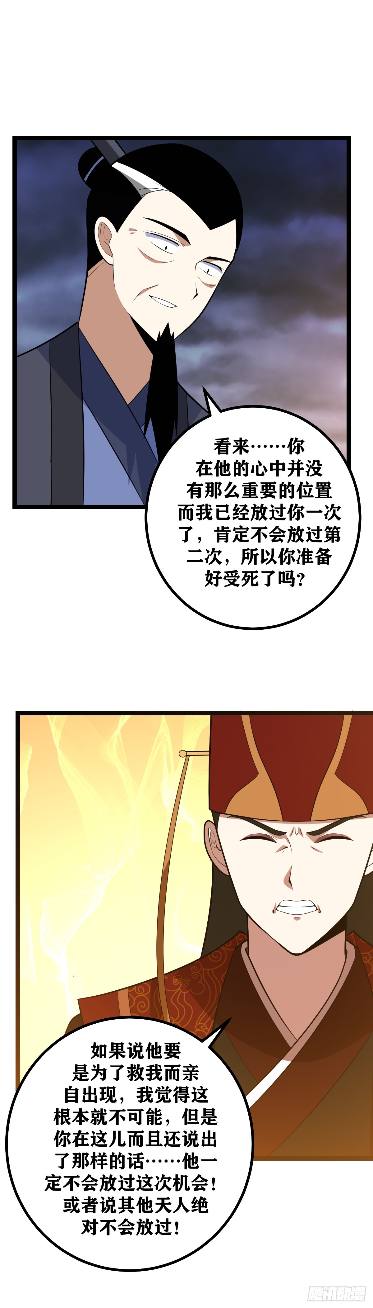 我在异界建个城漫画,485-我最喜狩猎强者2图