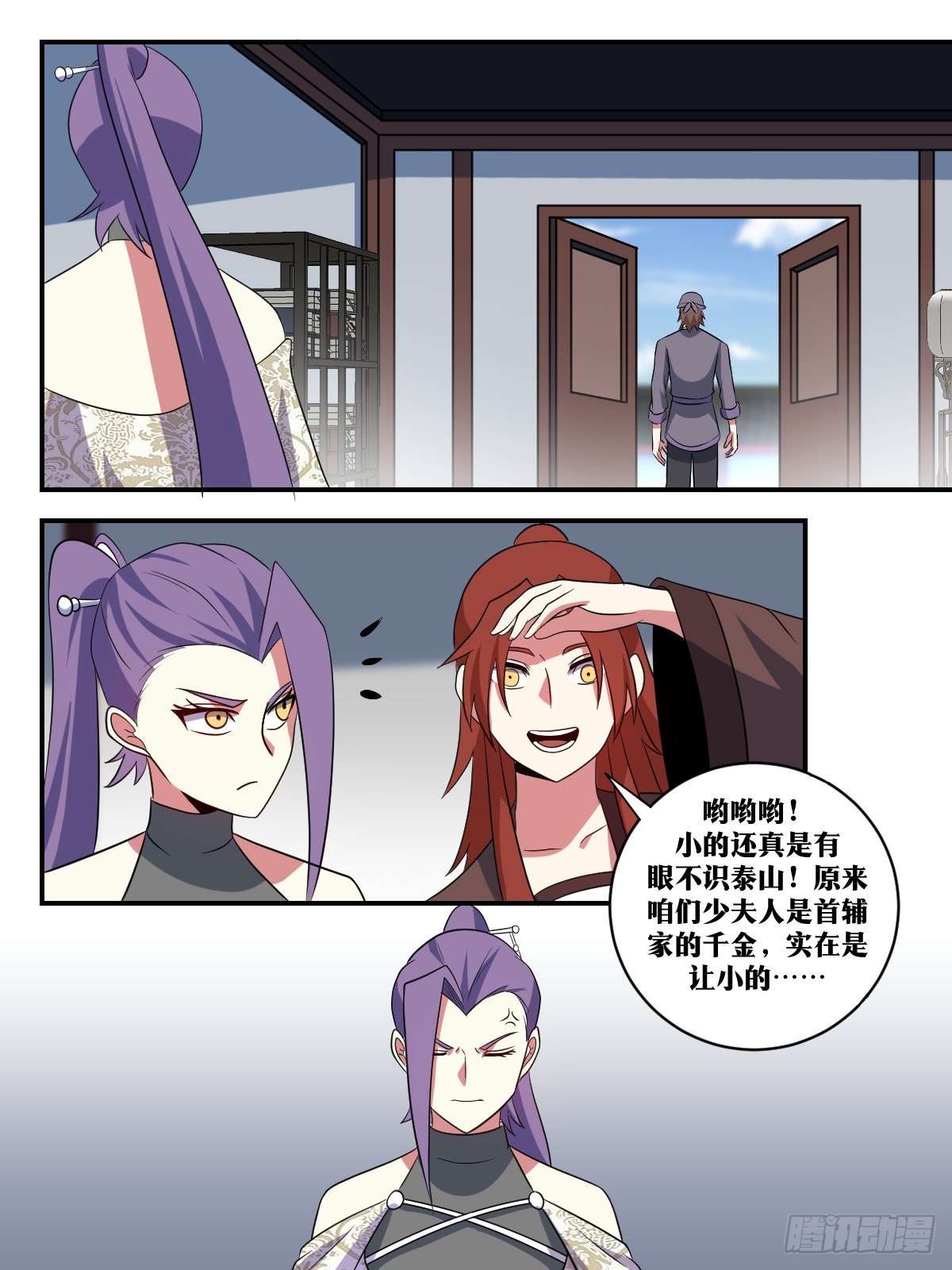 我在异界当教父小说叫什么漫画,376-那你就快点成长起来吧1图