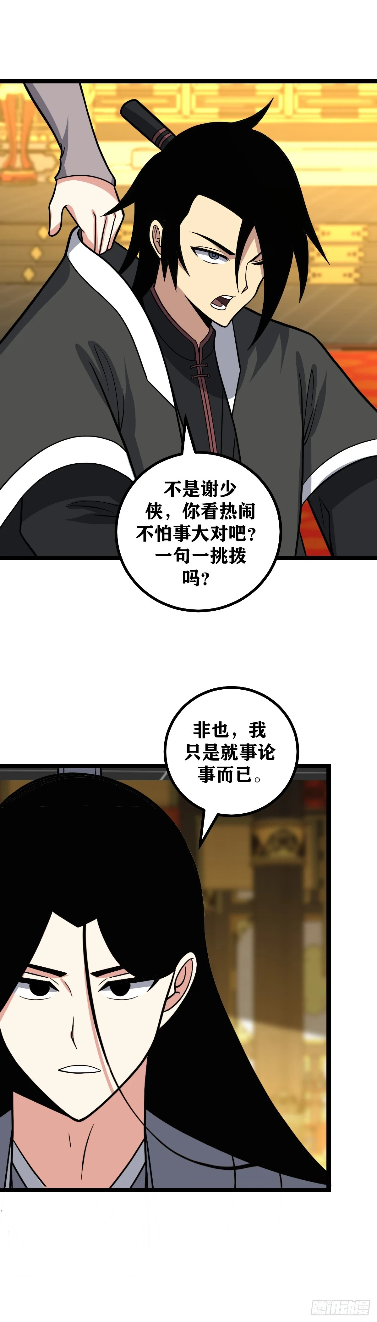 我在异界当教父免费下拉式六漫画漫画,574-说我没有脑子？1图