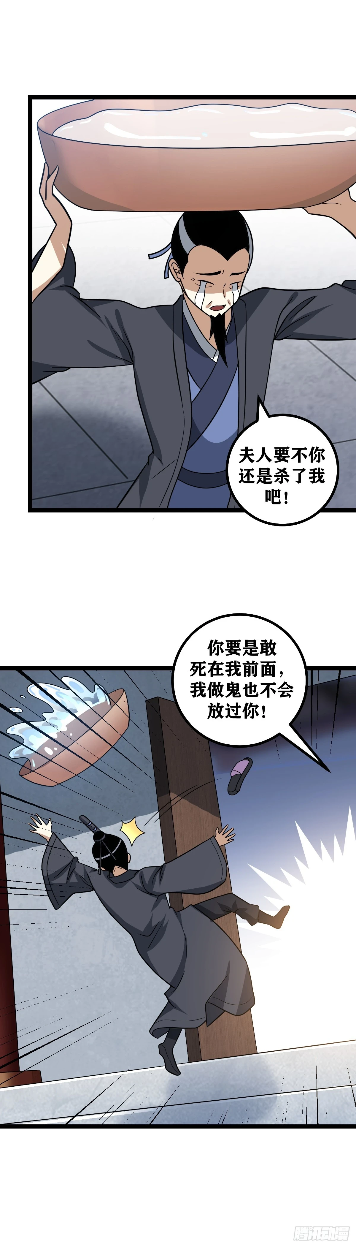 我在异界当教父百科漫画,582-这样画可好？1图