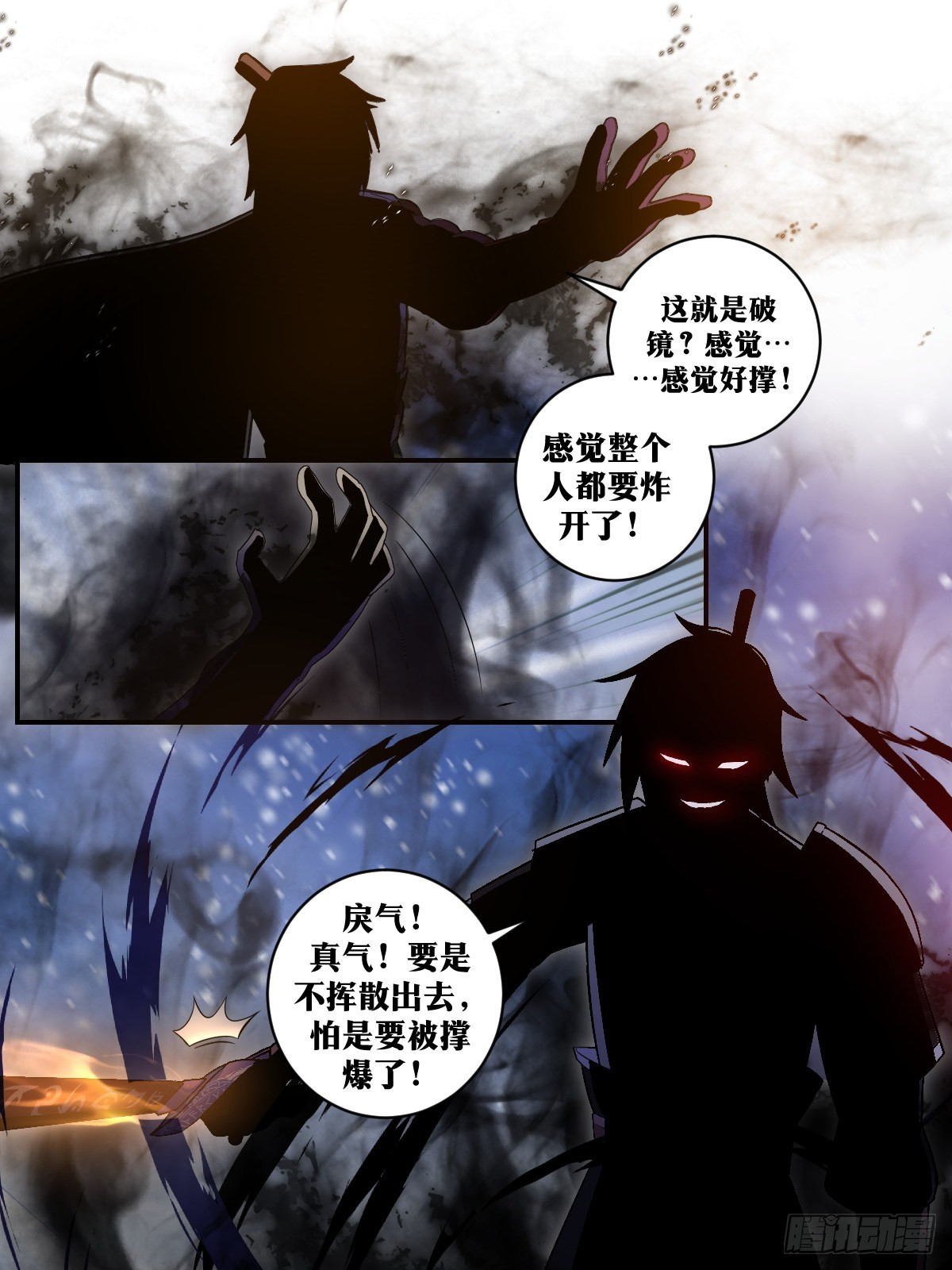 我在异界当教父漫画免费阅读下拉式漫画,340-少爷珍重2图