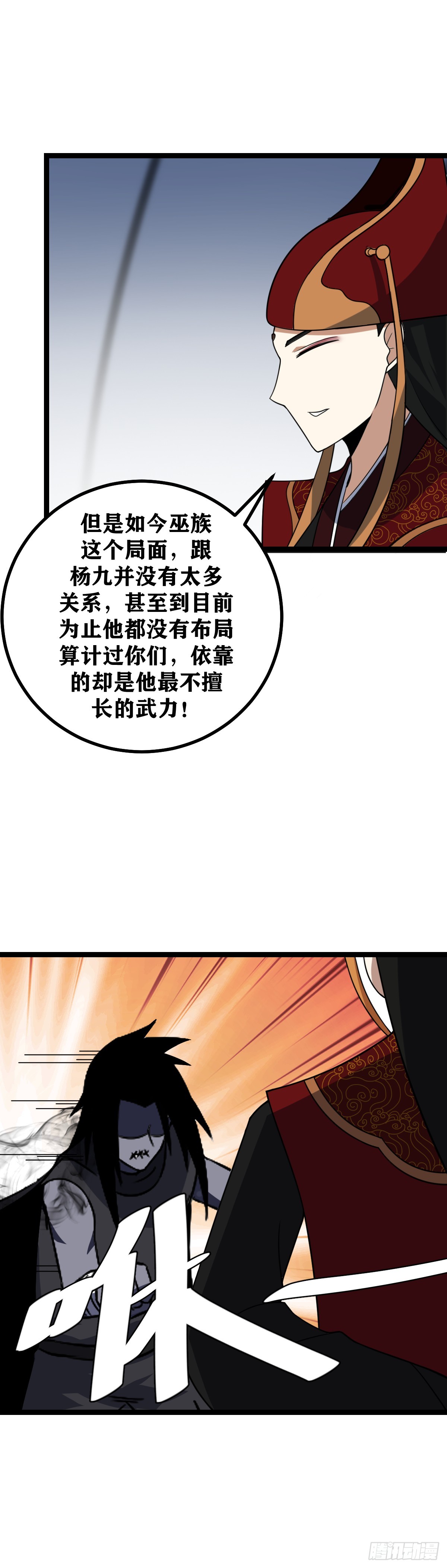 我在异界当教父怎么不更新了漫画,469-这是最适合他的敌人2图