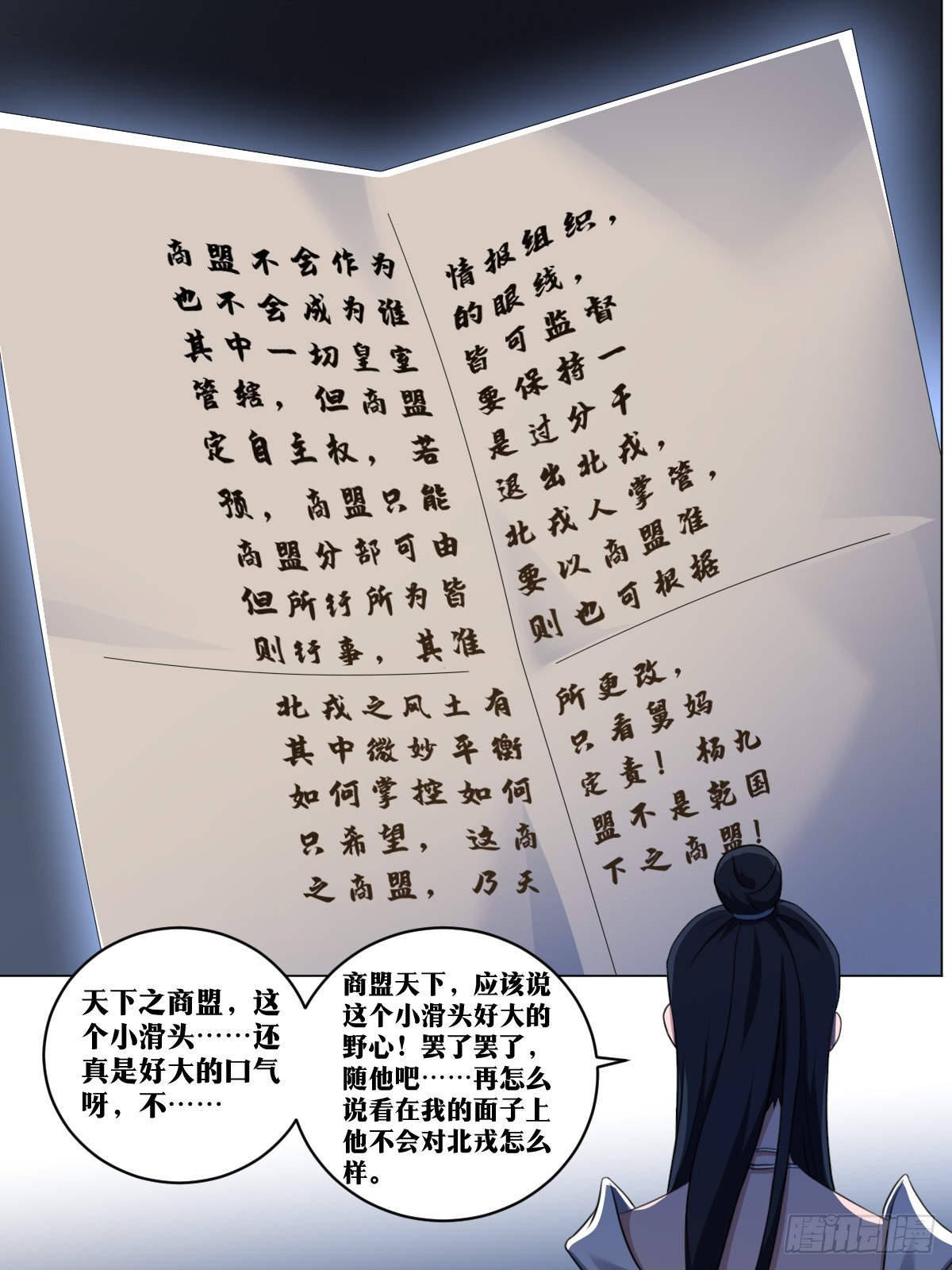 我在异界当教父漫画,246-他回来了！1图