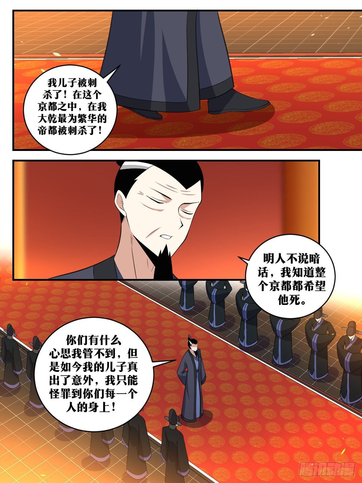 我在异界当教父漫画怎么断更了漫画,387-事情绝对不是您想的那样1图