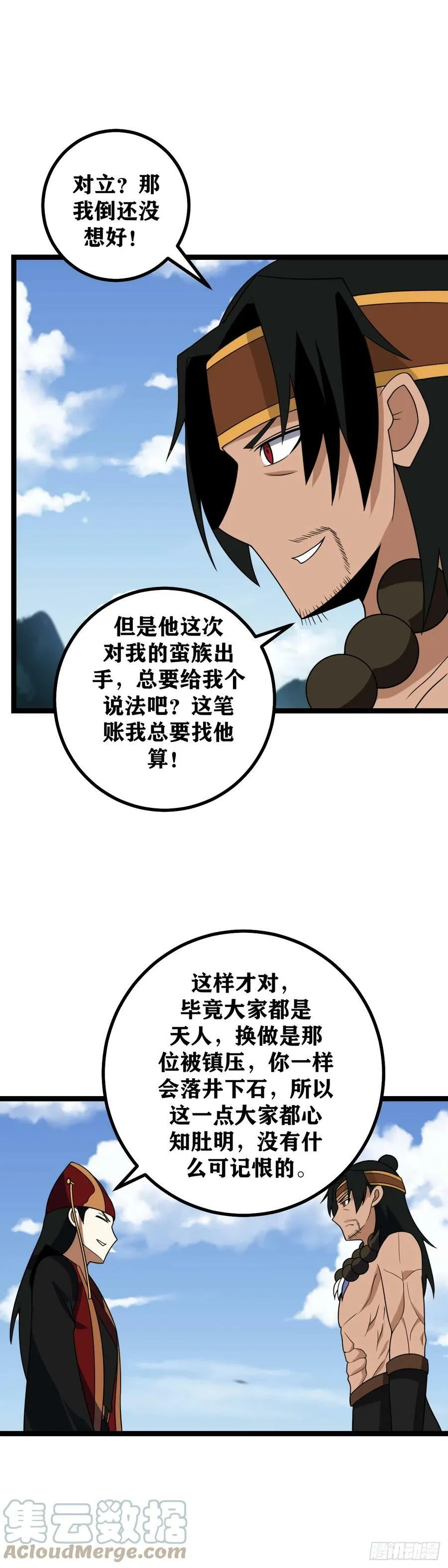 我在异界当教父漫画怎么断更了漫画,481-你在激动些什么1图