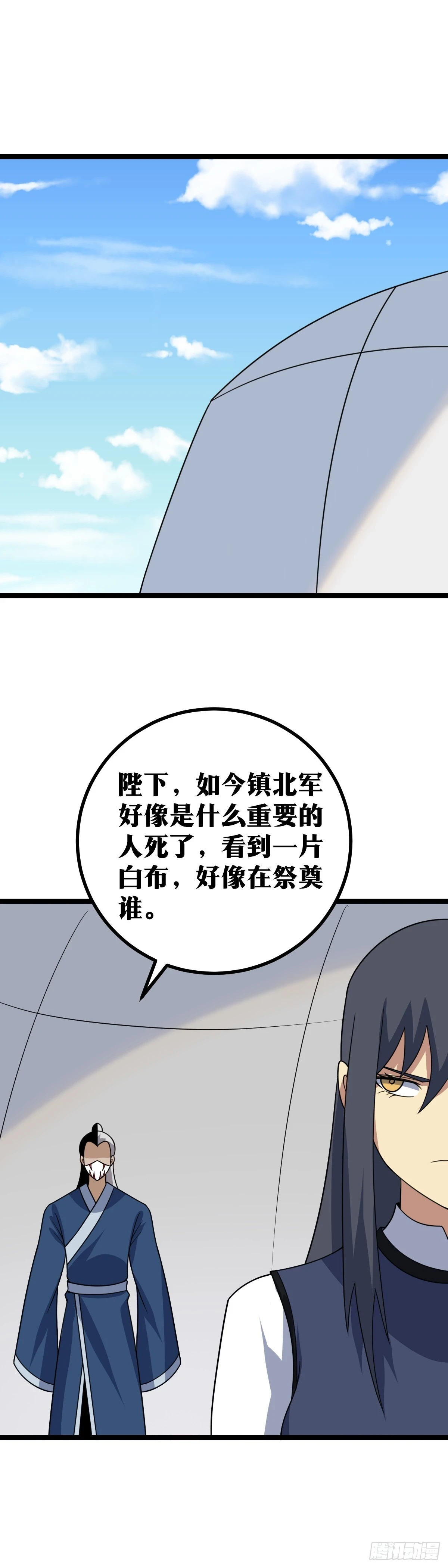 我在异界当教父最新话漫画,562-夫人，你怎么也1图